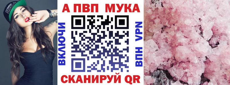 Alpha PVP Соль  цены наркотик  Тейково 