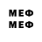 МЕТАМФЕТАМИН витя Hyland