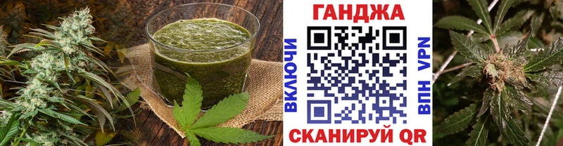 кракен ССЫЛКА  Тейково  Canna-Cookies марихуана  цена  