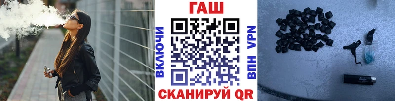 Гашиш убойный  цены   Тейково 