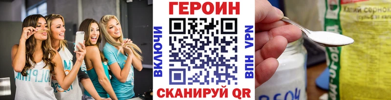 Героин Афган  Тейково 