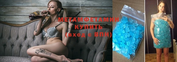 альфа пвп VHQ Армянск