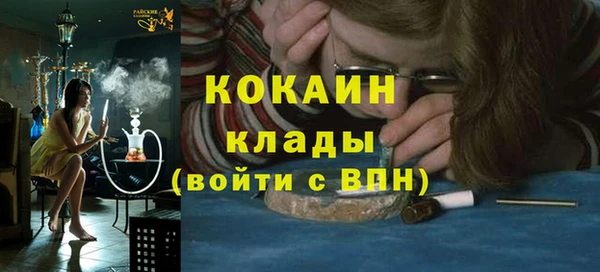 альфа пвп VHQ Армянск