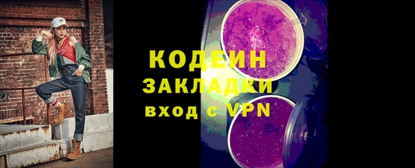 альфа пвп VHQ Армянск