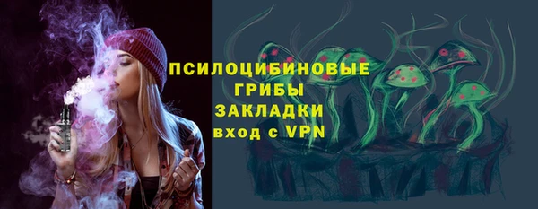 альфа пвп VHQ Армянск