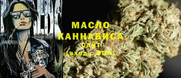 прущие грибы Аркадак