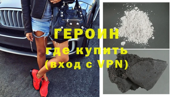 прущие грибы Аркадак