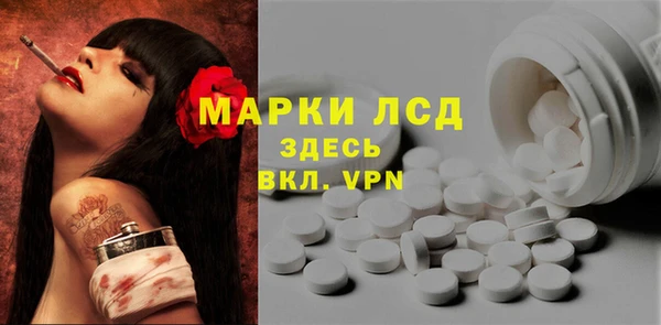альфа пвп VHQ Армянск