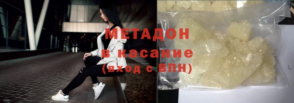 альфа пвп VHQ Армянск