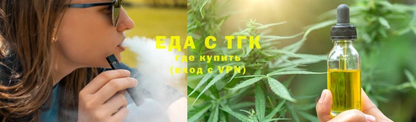 альфа пвп VHQ Армянск