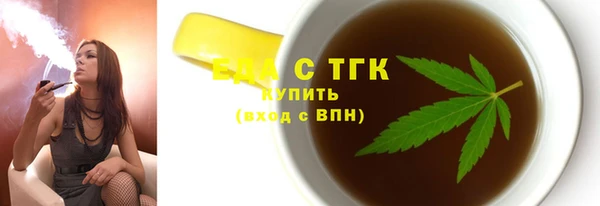 трава Арсеньев