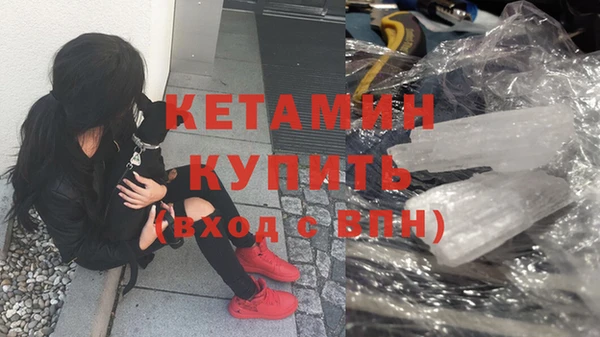 альфа пвп VHQ Армянск
