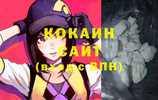 альфа пвп VHQ Армянск
