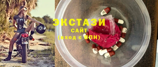 прущие грибы Аркадак
