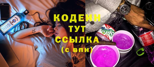 альфа пвп VHQ Армянск