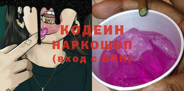 трава Арсеньев