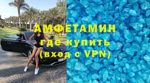 прущие грибы Аркадак