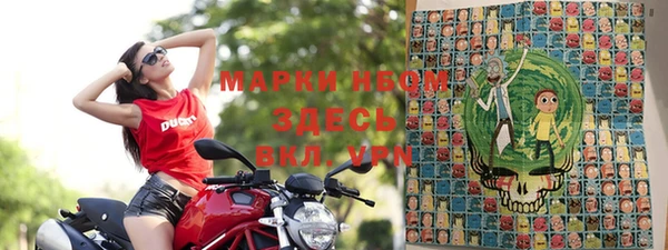 альфа пвп VHQ Армянск