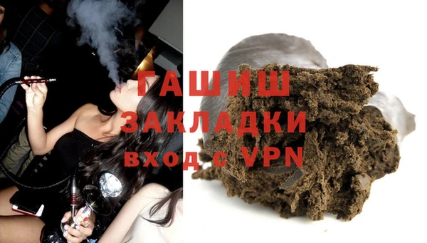 трава Арсеньев