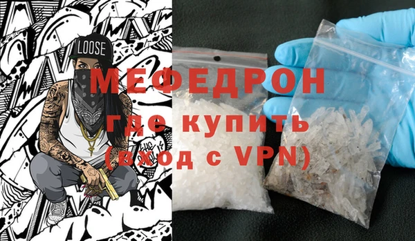 трава Арсеньев
