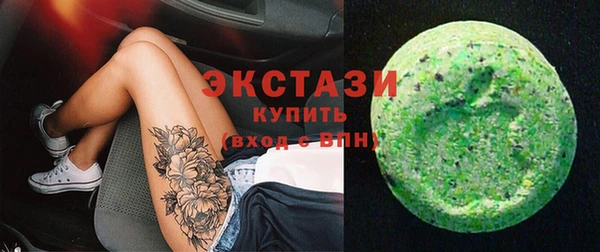 прущие грибы Аркадак