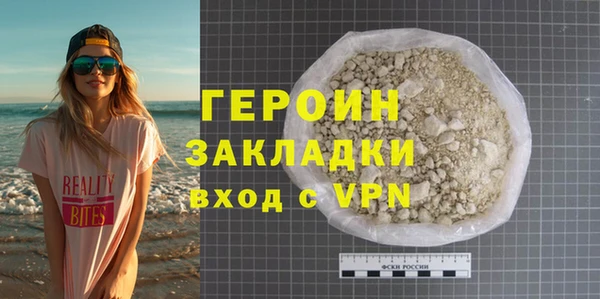 трава Арсеньев