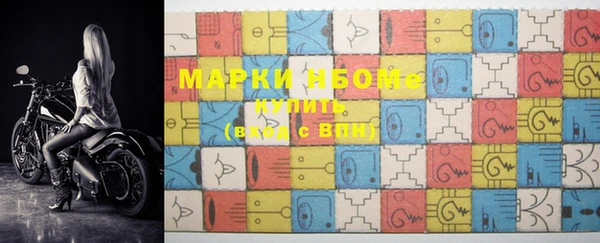 альфа пвп VHQ Армянск