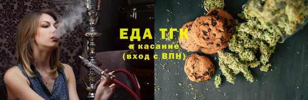 трава Арсеньев
