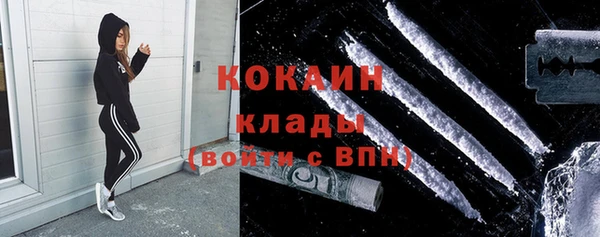 альфа пвп VHQ Армянск