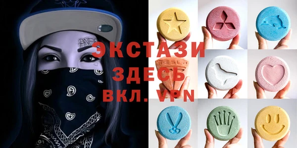 трава Арсеньев