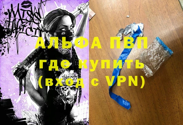 трава Арсеньев