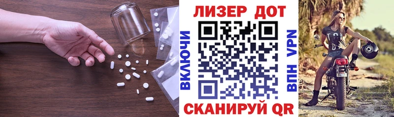 LSD-25 экстази кислота  kraken tor  Тейково 