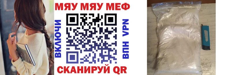 ссылка на мегу вход  Тейково  МЕФ VHQ 