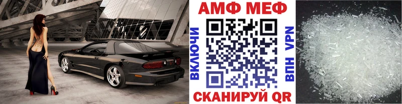 где купить наркотик  Тейково  Метамфетамин Methamphetamine 
