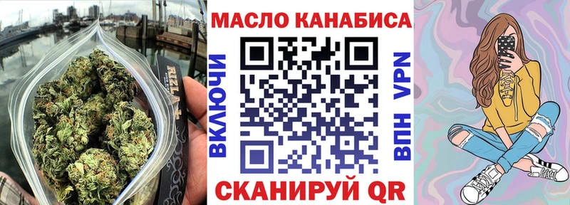 ТГК Wax Тейково