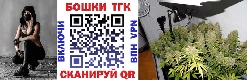 OMG сайт  Тейково  МАРИХУАНА семена 
